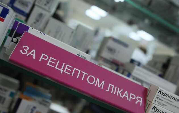 Як отримати ліки за електронним рецептом?